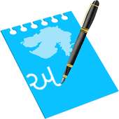 Gujarati Picture Editor