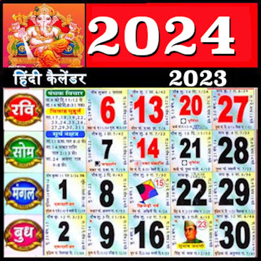 Hindi Calendar 2024 icon