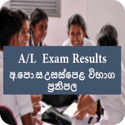 A/l Exam Results-උසස්පෙළ icon