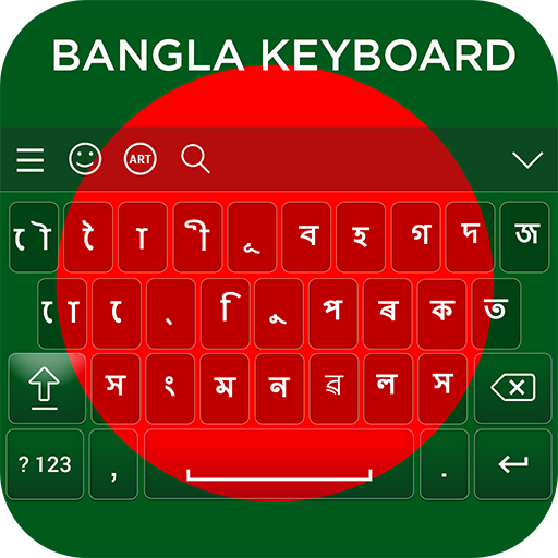 Bangla Keyboard icon