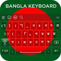 Bangla Keyboard