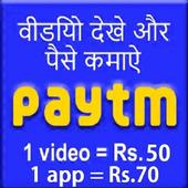 Real Cash Pro - Daily Free Recharge icon