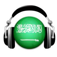 إذاعة المملكة العربية السعودية on 9Apps