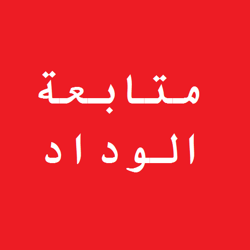 WAC NEWS Non Officiel icon