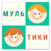 Наши мультфильмы иконка