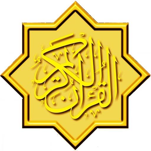 Slaah Bukhatir Quran MP3 icon