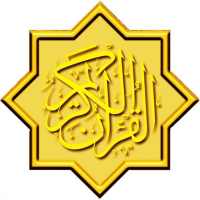 Slaah Bukhatir Quran MP3 on 9Apps