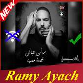 جميع اغاني رامي عياش بدون انترنت ramy ayach 2019 on 9Apps