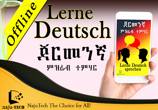Learn Speaking German Tigrinya screenshot 6