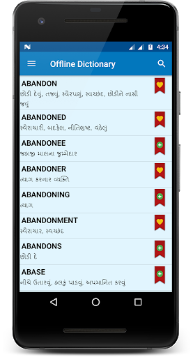 Offline Gujarati Dictianary screenshot 3