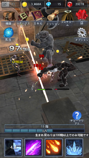 ダーク戦士(DarkWarrior) screenshot 4
