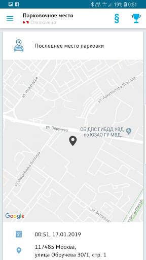 Volkswagen Connect screenshot 4