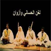 لغن الحساني on 9Apps