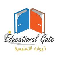 البوابة التعليمية on 9Apps