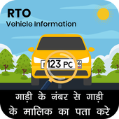 RTO Vehicle Information - Vahan Info icon