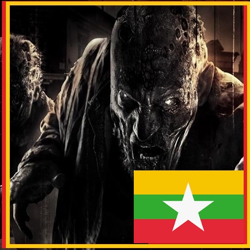 ထိတ်လန့်အားကစားဂိမ်းများဖုတ်ကောင်စီးတီး icon