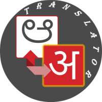 Hindi - Kannada Translator on 9Apps