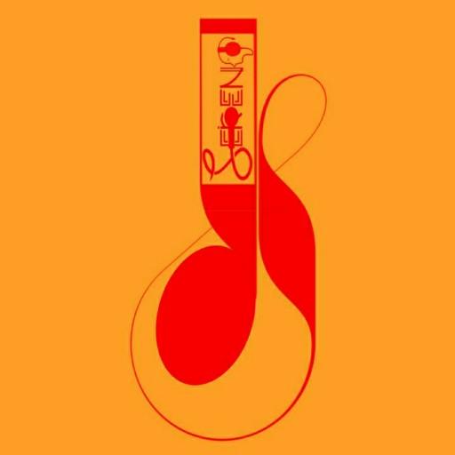 SERENG -  Play Santali &amp; Regional Songs icon