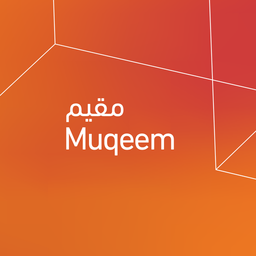 مقيم للشركات | Muqeem Company icon