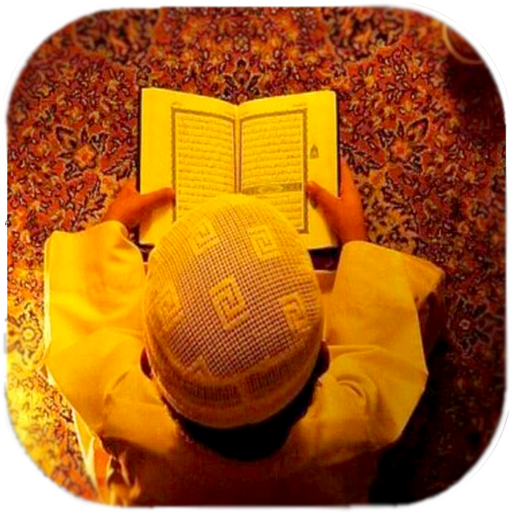 Ruqyah Jinn The Evil Eyes icon