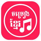 Khmer Song on 9Apps