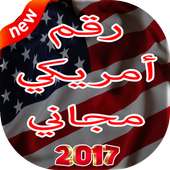 رقم امريكي واتس اب on 9Apps