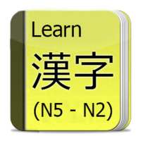 Learn Kanji N5-N2 on 9Apps