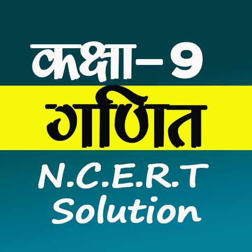 CLASS 9 MATHS NCERT SOLUTION icon