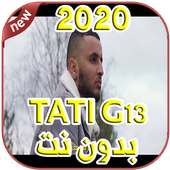 أغاني TATI G13 بدون نت 2020 - Wa7deni