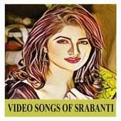 Video Songs Of  Srabanti / শ্রাবন্তী'র গান on 9Apps
