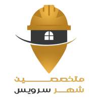 اپلیکیشن متخصصین شهر سرویس on 9Apps