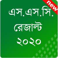 SSC Result 2020 All exam BD on 9Apps