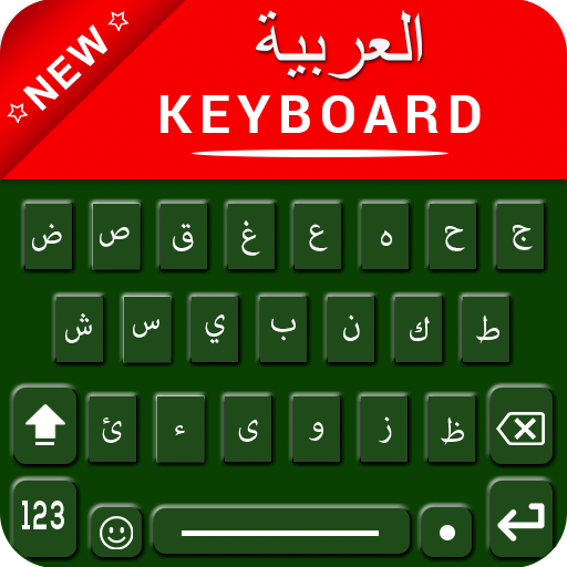 Al Arabia Keyboard - Arabic and English keyboard icon