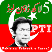 PTI Songs أيقونة