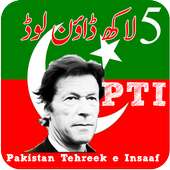 PTI Songs on 9Apps