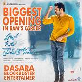 Hello Guru Prema Kosame Video Songs on 9Apps