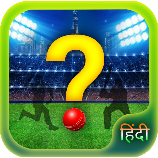 T2020 Cricket Quiz 🏏 Premier League Star ⭐ icon