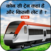 Live Train Live Location, PNR Status :Railway Info иконка
