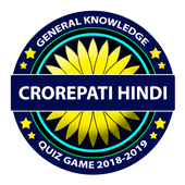 KBC Quiz hindi icon
