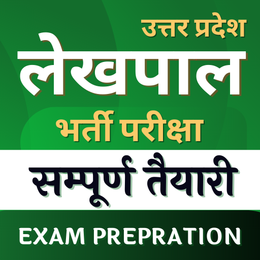 UP Lekhpal - Exam Preparation icon