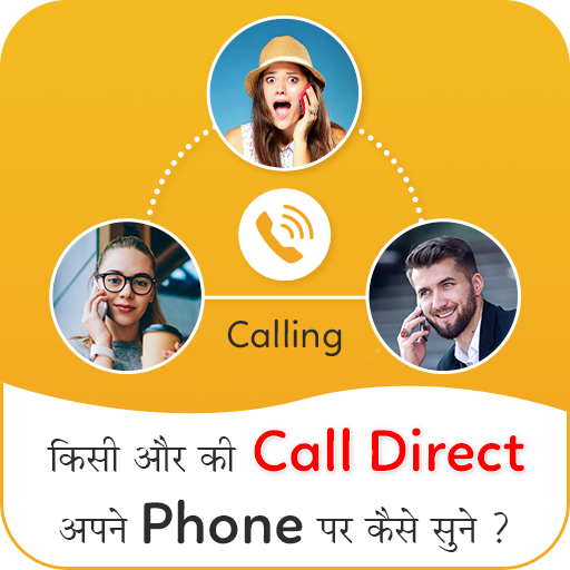 ikon How to call forward - Call for