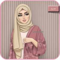 خلفيات بنات جيرلي محجبات - 2020 on 9Apps