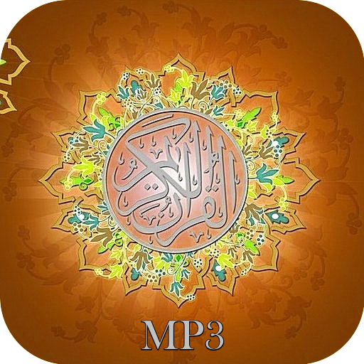 Al-Quran MP3 Part1 icon