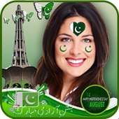 Pakistan Jashne Azadi Mubarak Profile Dp maker