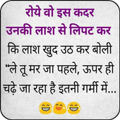 Hindi Jokes иконка