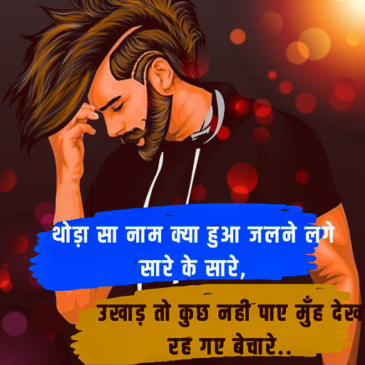 Hindi Attitude status &amp; Shayari 2021 icon