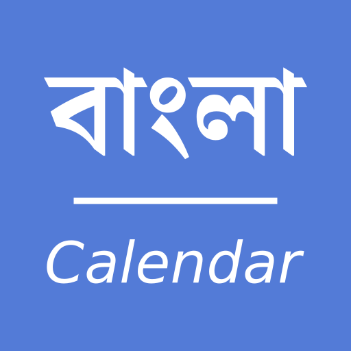 Bengali Calendar - Simple icon
