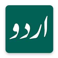 Urdu Font Comparator: Compare and Choose Best Font on 9Apps