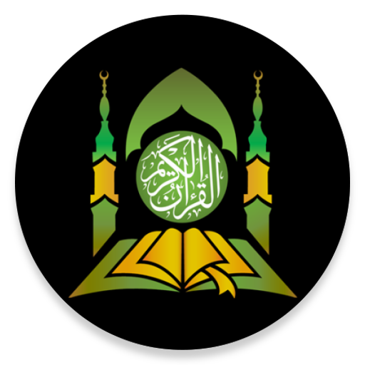 Indo-Pak Mobile Quran icon