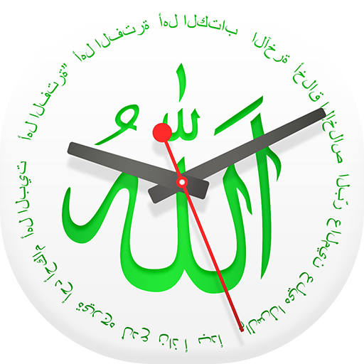 Allah Clock Live Wallpaper icon